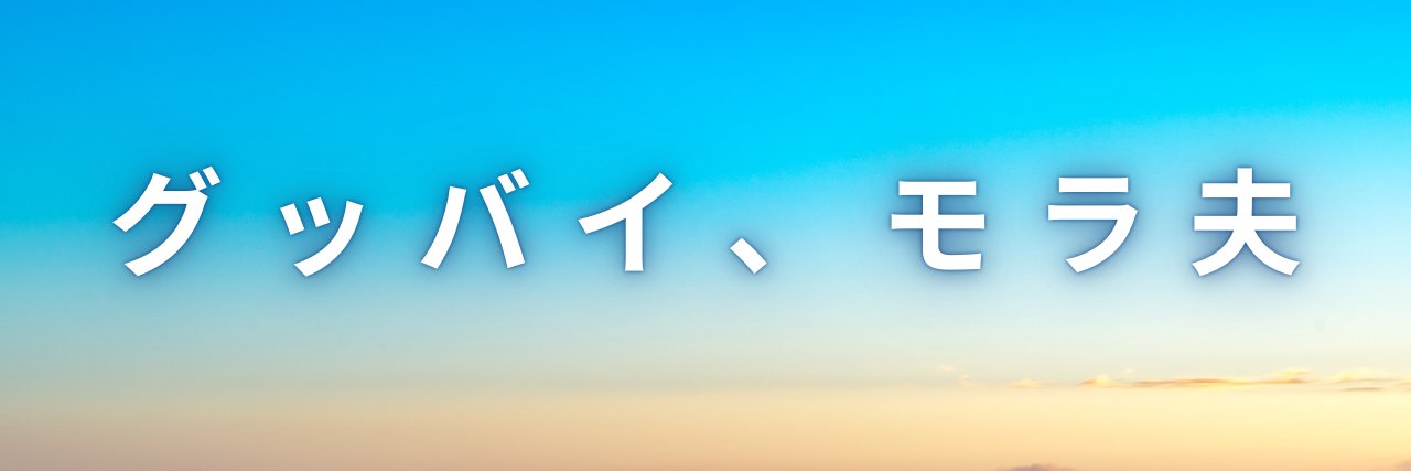 なのこ＠地獄の扉を閉めてきた banner