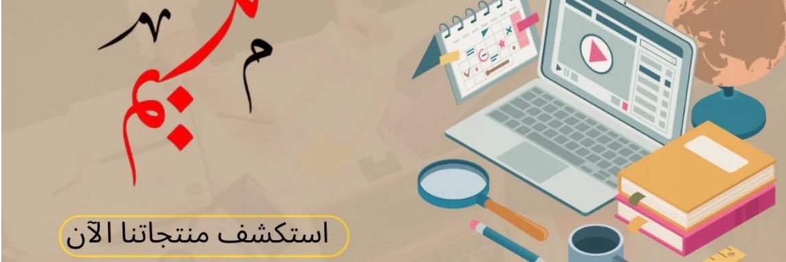 M_id13's profile banner image