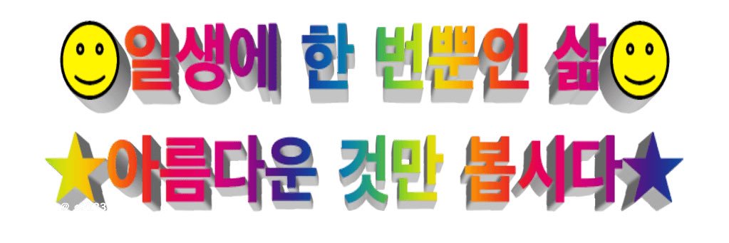 ☃︎@6/27鼻孔縁挙上(鼻オペ2回目) banner