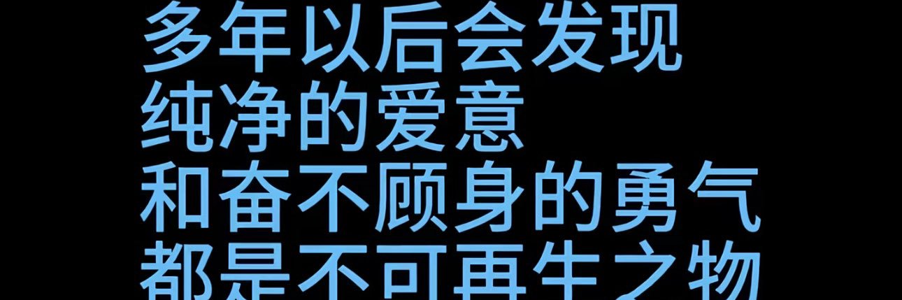 除你武器 banner