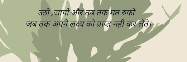 Rameshgur46670 Profile Banner