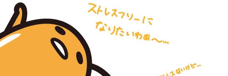 院内SEのぼやき banner