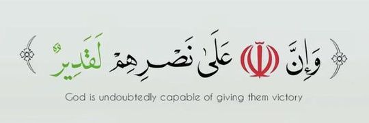 ☫شاهيناز☫ banner