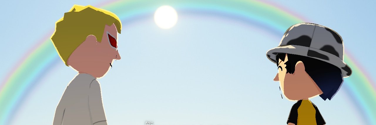 Te2 banner