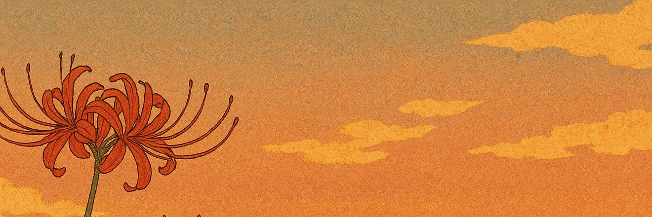 顔のない怪物 banner