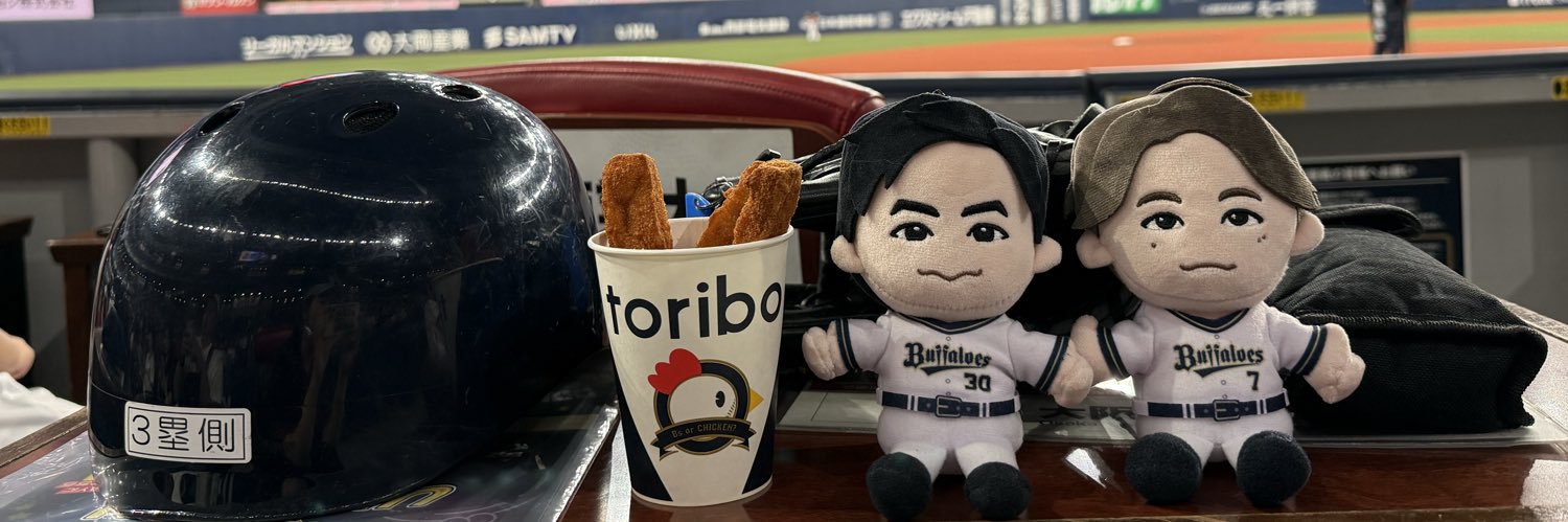 はる🎋🐶🩵🤎 banner