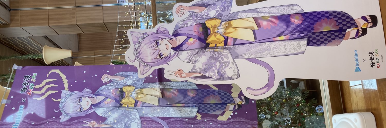 背中の傷は戦士のキズイ🍙 banner