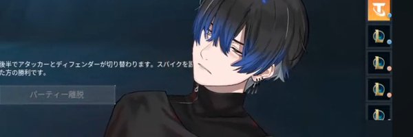 tikuno_now Profile Banner
