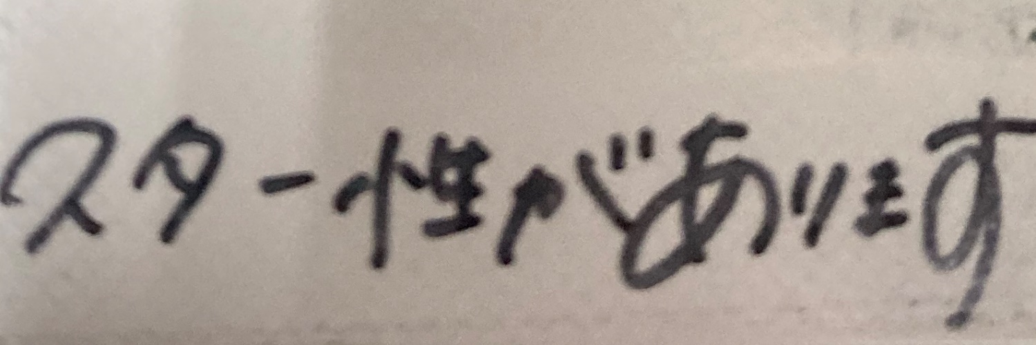o_ha_mi's profile banner image