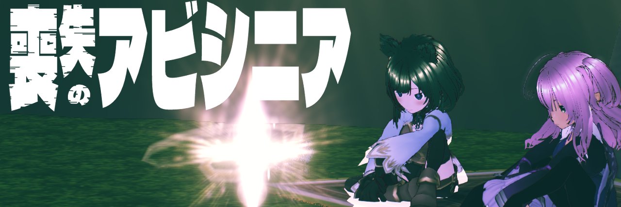 ねっこ＠個人ゲーム制作's banner