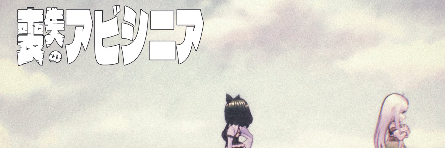 ねっこ＠個人ゲーム制作 banner