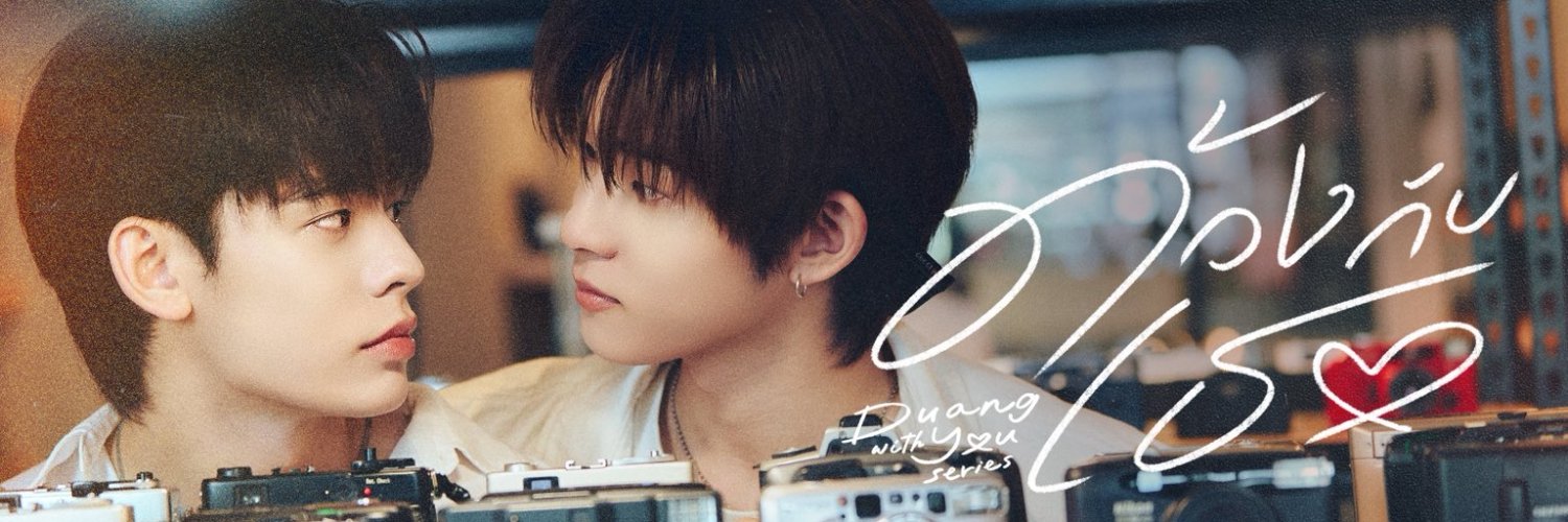 nehaa(may's) | DWY banner