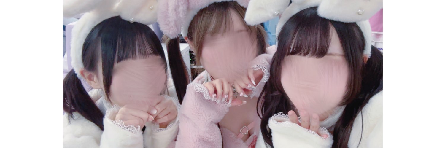 あいちゃんまん❕👶🏻 banner