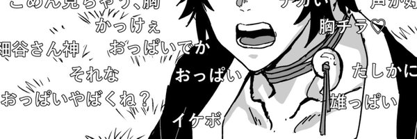 s_o_12_ Profile Banner