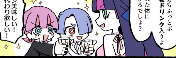 inusukiyaki Profile Banner