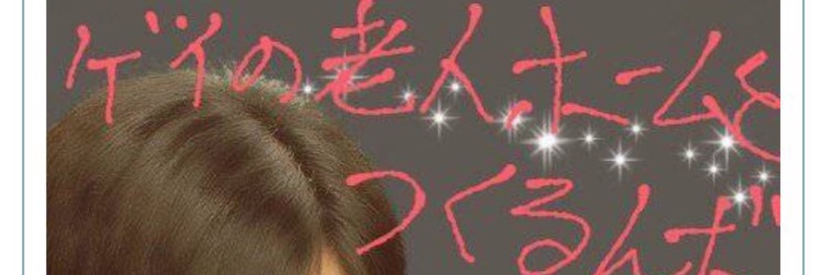 nvusqv's profile banner image