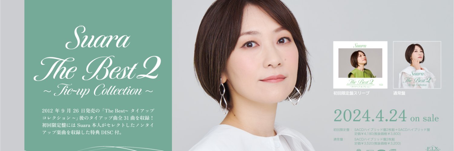 フィックスレコード banner