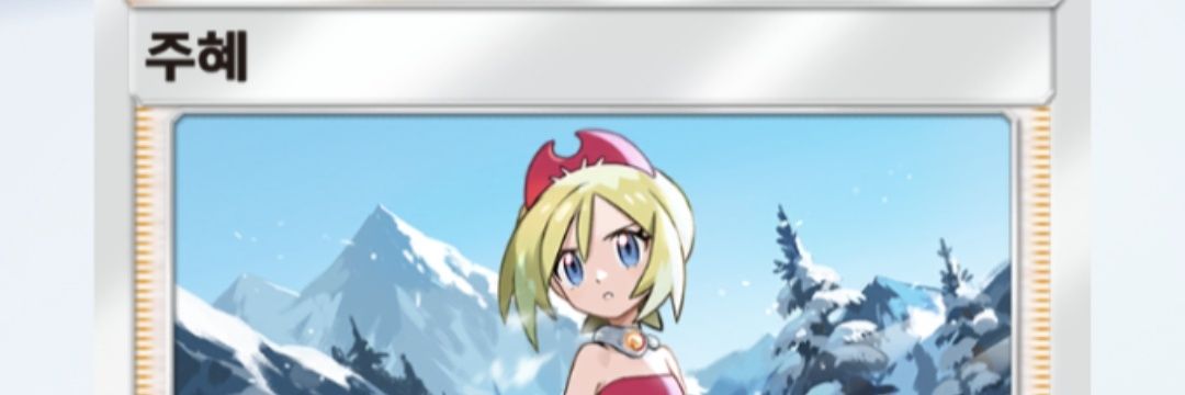 쓰레기통에서 주워온 누구새이요's banner