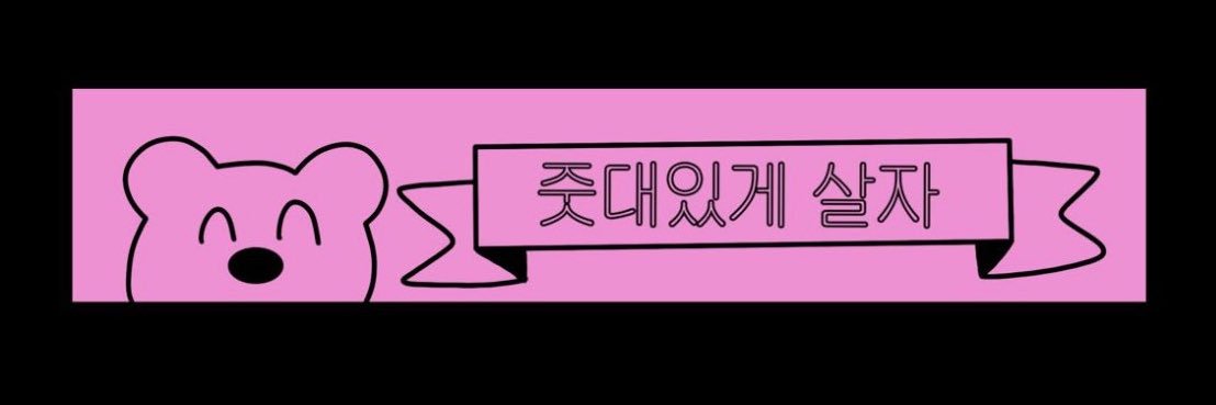 hinn_i's profile banner image
