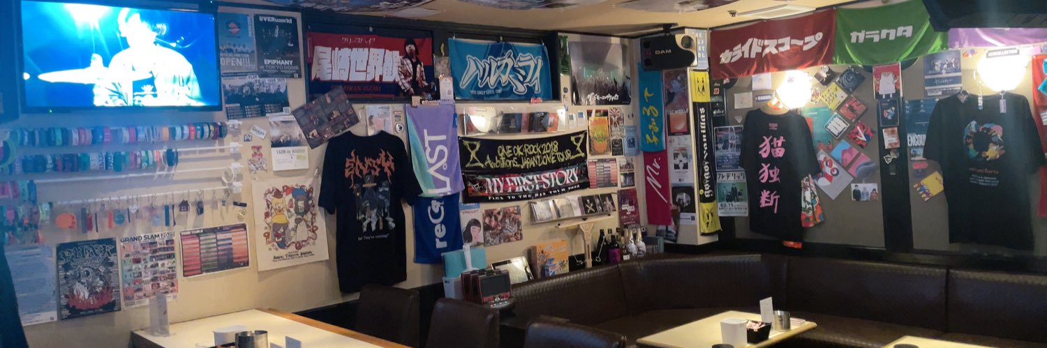 rockbarkids's profile banner image