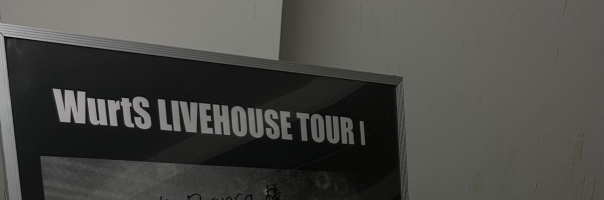 ぽー banner