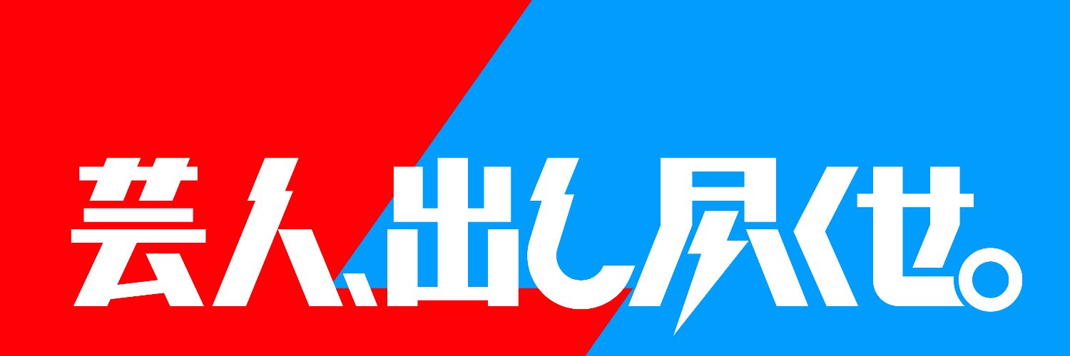 ダブルインパクト【公式】 banner