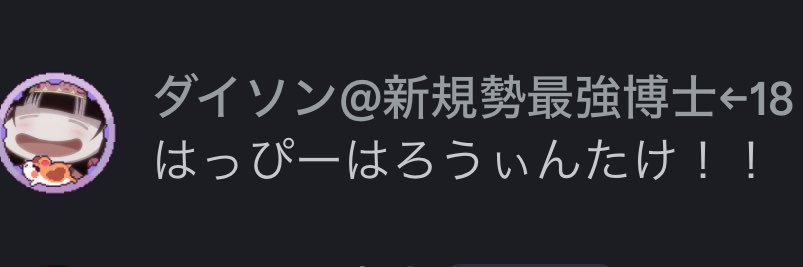 サンタケロース banner