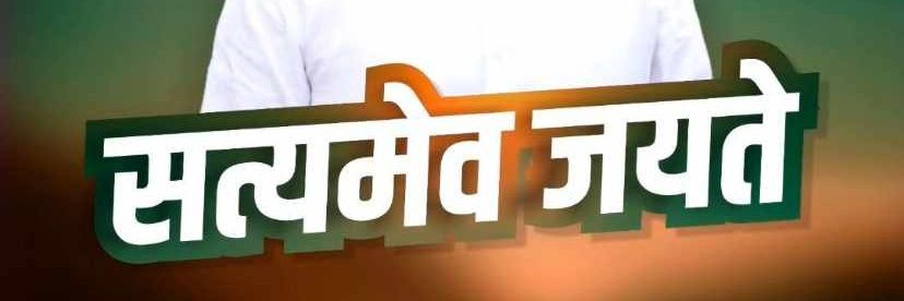 Prashant Singh banner