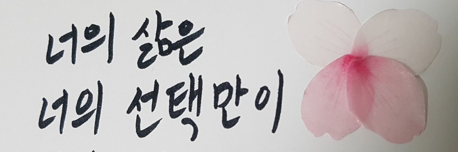 With_GDH's profile banner image