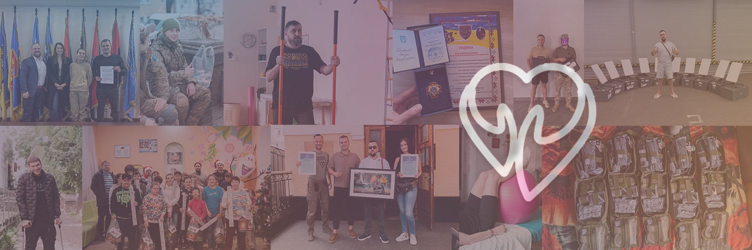 Сммниця Твого Майбутнього's banner