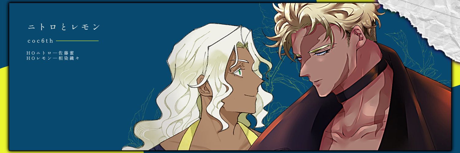 BKbeco's profile banner image