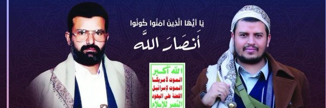 ابو يمن || 🅧 ✪ Yemen banner