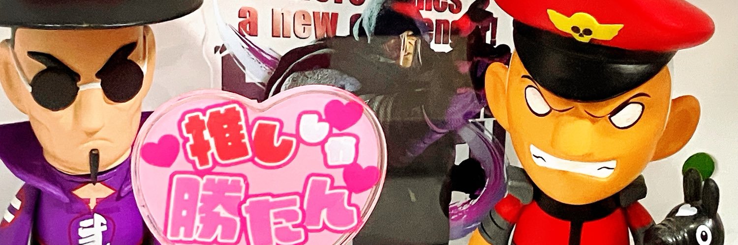 くぜちゃん banner