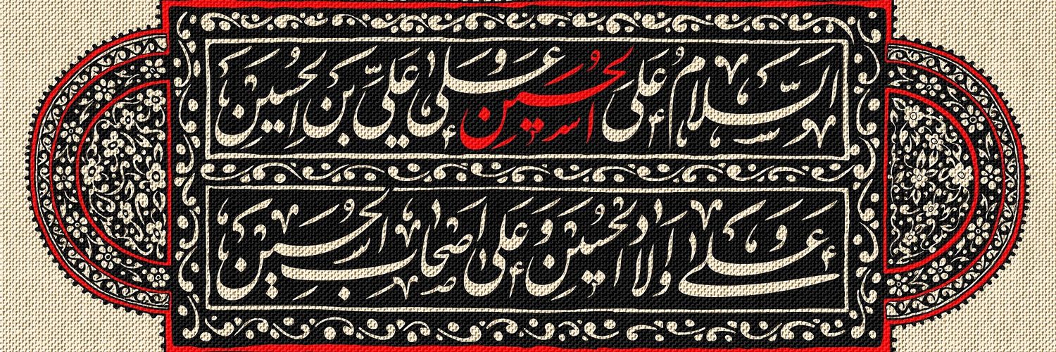 Malcolm M's banner
