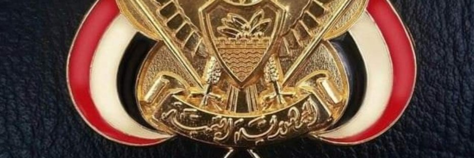 علي حاتم الازرق banner