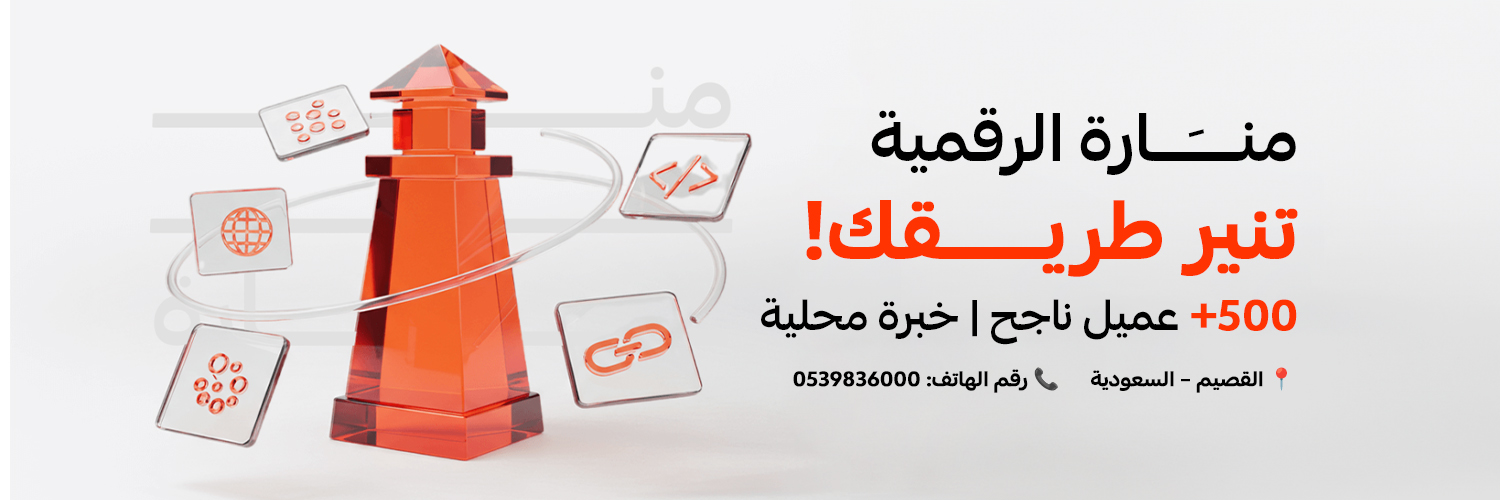 Manarh_SA's profile banner image