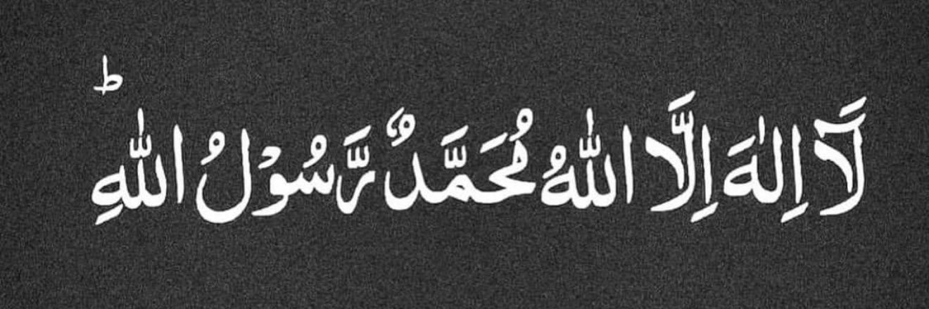 Abu Mawaddah's banner