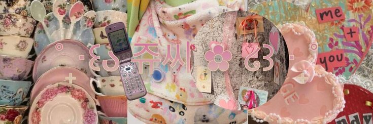 ⋆˚࿔ Beena²⁵👩🏻‍🔬 banner