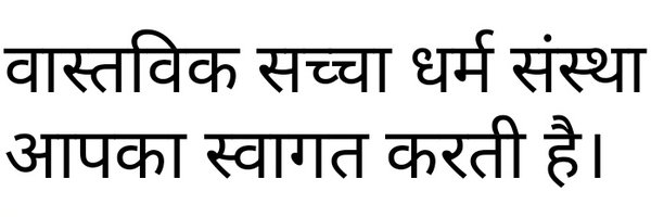 vsd_foundation_ Profile Banner