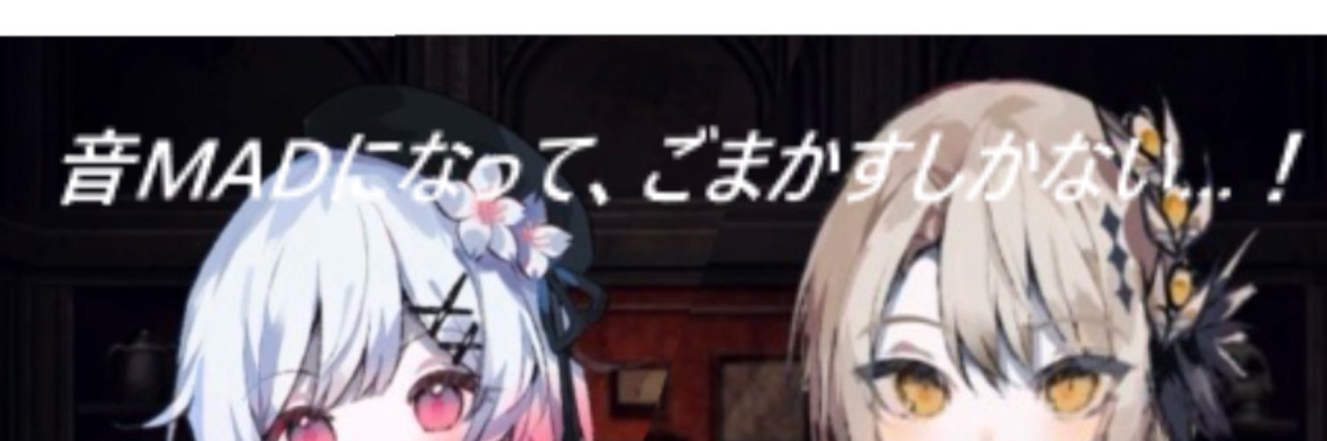 でかいらく banner