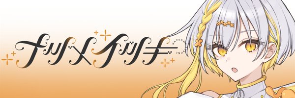 itsuki_synthv Profile Banner