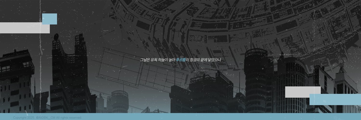 𝗦𝗢𝗔𝗥 banner