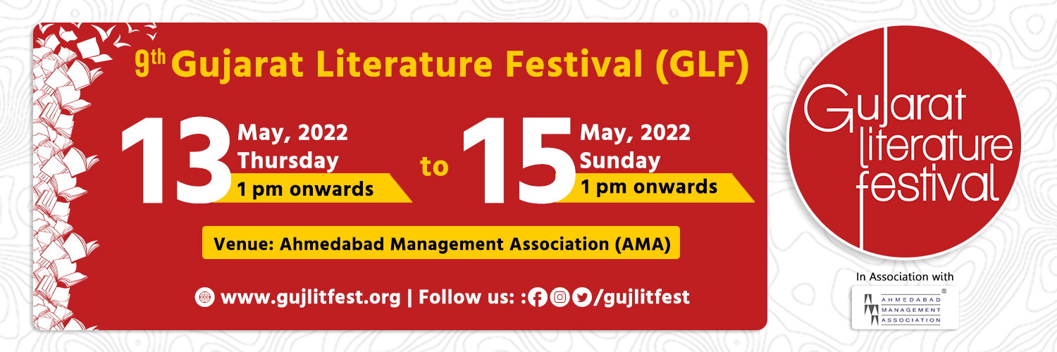 GLFgujlitfest's profile banner image