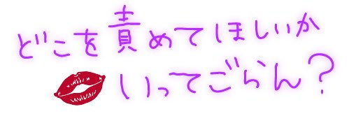 るな banner