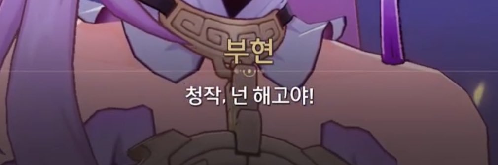 冬's banner
