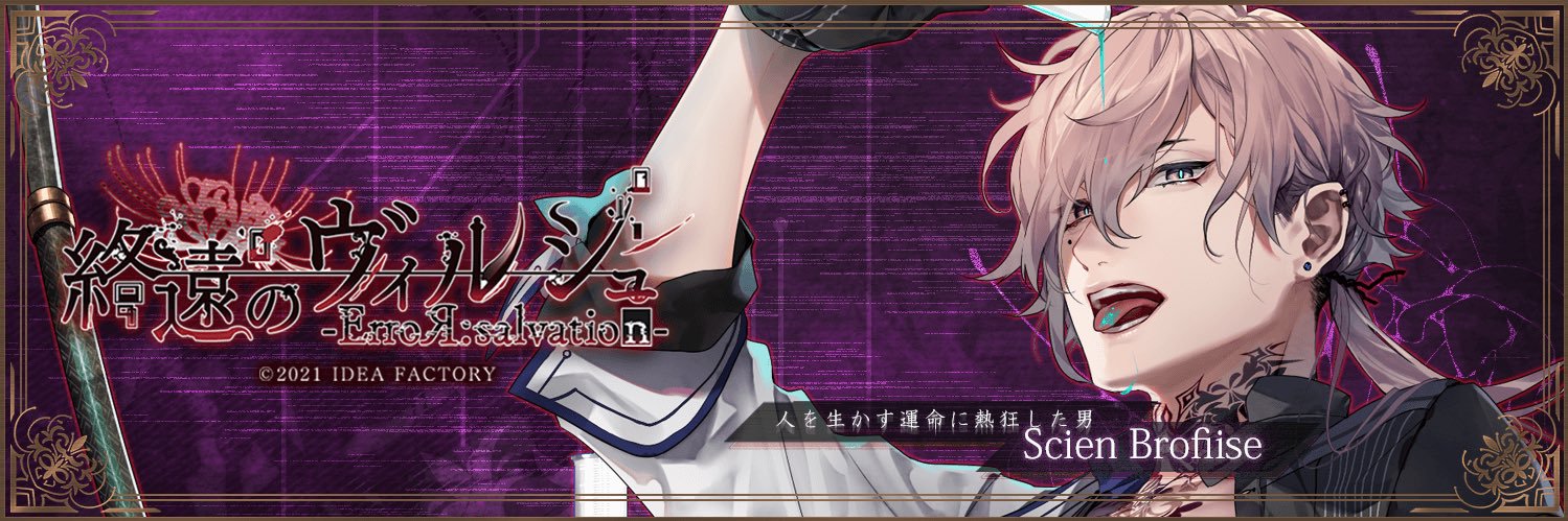 ここのえ banner