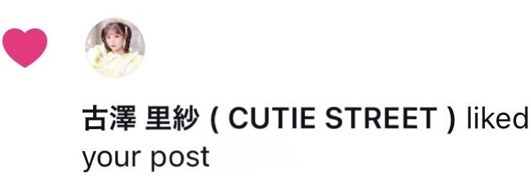 推し活2年💛りさちゃん banner