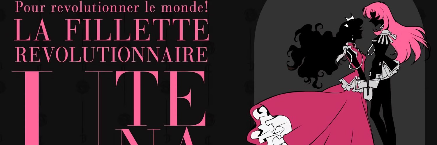 장미의신부 banner