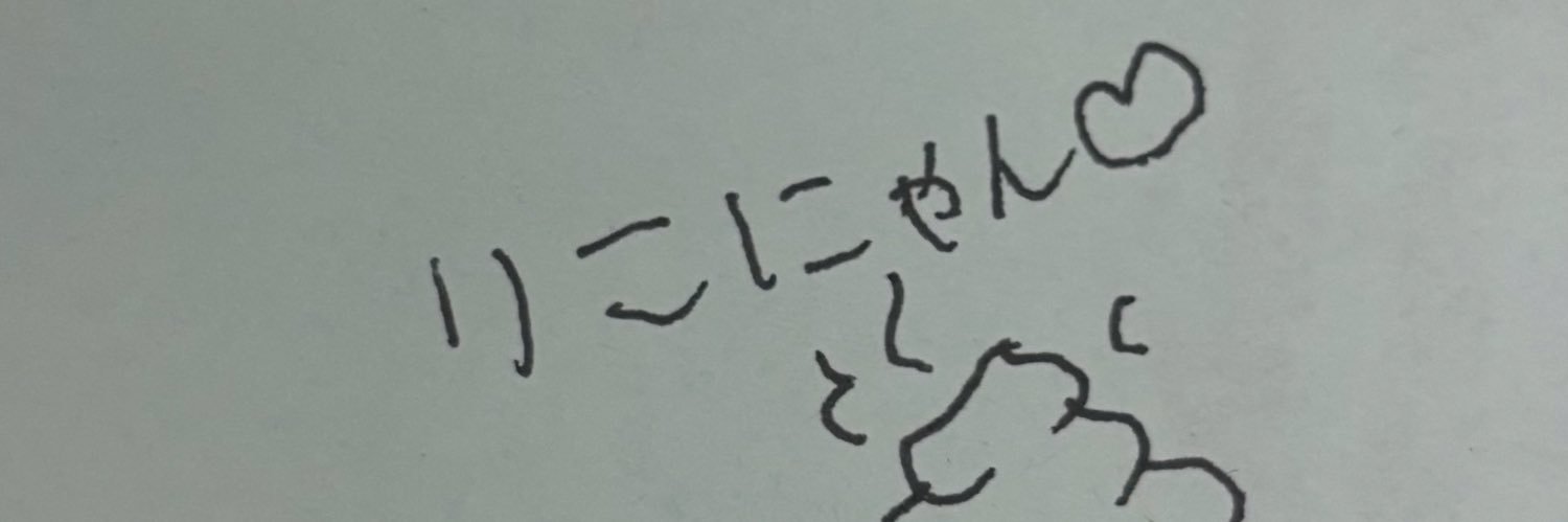 りこ🌖🐾 banner