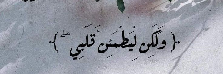 عَبدُاللّٰه| Al-Jubouri's banner